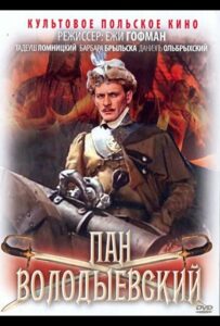 Пан Володыевский Все Части